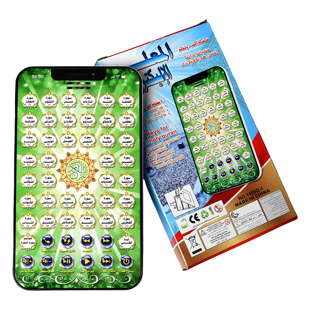Kids Quran Toys - Arabisch Islamitisch Interactief Pad Kinderen Leermachines