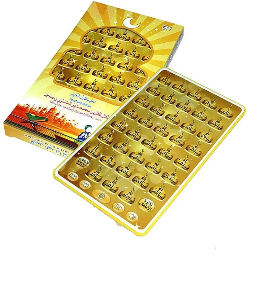 Kids Quran Toys - 38 Hoofdstukken Moslim Kinderen Arabische Touch