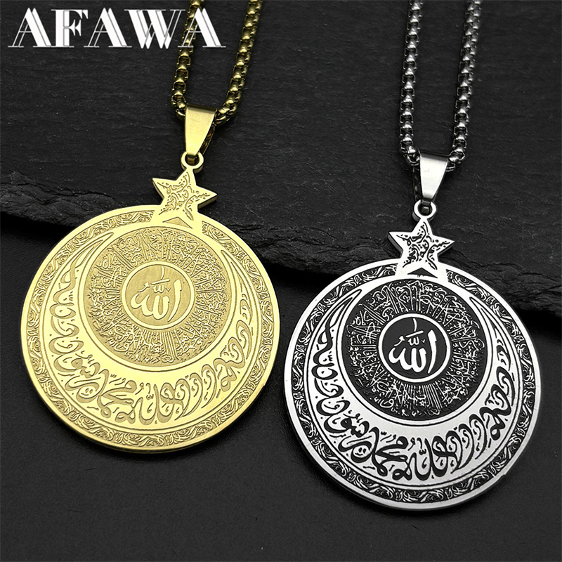 Allah Koran Arabische Letter P - Kids Quran Toys recensie en prijs